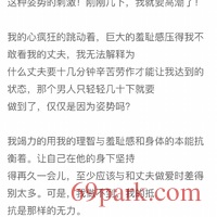 /photo/873878/換妻/6d3b1dad-5b77-4629-8e48-3f34cc87399c_1_7_small.jpg