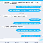 /photo/873890/干妈自拍/screenshot_20220218_153938_com.tencent.mobileqq_edit_26065178878313_1_1_small.jpg