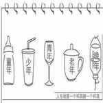 /photo/873989/人生漫画/2_1_2_small.jpg