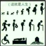 /photo/873989/人生漫画/3_1_1_small.jpg