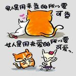 /photo/873989/名猫名言/4_1_2_small.jpg