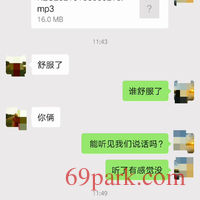 /photo/874130/和公司吴姐的日常聊天/img_20210107_131755_1_8_small.jpg