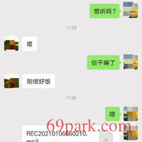 /photo/874130/和公司吴姐的日常聊天/img_20210107_131812_1_9_small.jpg