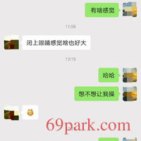 /photo/874130/和公司吴姐的日常聊天/img_20210107_131836_1_7_small.jpg
