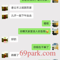 /photo/874130/和公司吴姐的日常聊天/img_20210107_131919_1_4_small.jpg