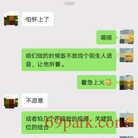 /photo/874130/和公司吴姐的日常聊天/img_20210107_132035_1_3_small.jpg