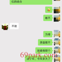 /photo/874130/和公司吴姐的日常聊天/img_20210107_132053_1_2_small.jpg