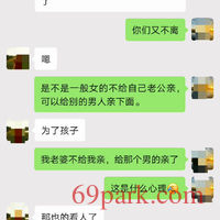/photo/874130/和公司吴姐的日常聊天/img_20210111_000717_1_10_small.jpg