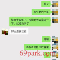 /photo/874130/和公司吴姐的日常聊天/img_20210111_000805_1_14_small.jpg