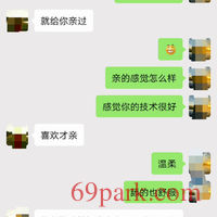 /photo/874130/和公司吴姐的日常聊天/img_20210111_000854_1_16_small.jpg