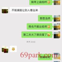 /photo/874130/和公司吴姐的日常聊天/img_20210111_000923_1_11_small.jpg