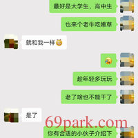 /photo/874130/和公司吴姐的日常聊天/img_20210111_000953_1_15_small.jpg