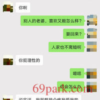 /photo/874130/和公司吴姐的日常聊天/img_20210111_001009_1_12_small.jpg