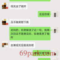 /photo/874130/老婆和情人的日常/img_20201211_075855_1_3_small.jpg