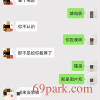 /photo/874130/老婆和情人的日常/img_20201211_080232_1_1_small.jpg
