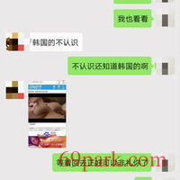 /photo/874130/老婆和情人的日常/img_20201211_080244_1_2_small.jpg