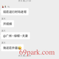 /photo/874140/夫妻活动/img_20201121_183815_1_6_small.jpg