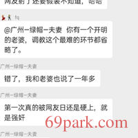 /photo/874140/夫妻活动/img_20201121_183921_1_8_small.jpg