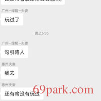 /photo/874140/夫妻活动/img_20201121_184018_1_7_small.jpg