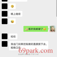 /photo/874703/爱妻的/img_20210203_113446_1_1_small.jpg