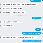 /photo/875213/黑丝/efb87d37-3778-4ed0-ba7b-b4bec0d39e74_1_5_small.jpg