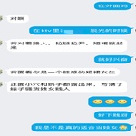 /photo/875213/黑丝/fa9d017a-841e-42f8-b671-e5b1c54a8268_1_1_small.jpg