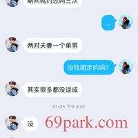 /photo/875548/骗子/2_1_7_small.jpg