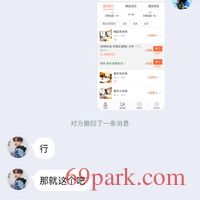/photo/875548/骗子/3_1_6_small.jpg