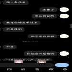 /photo/875855/聊天记录/screenshot_2021-07-01-22-14-14-39_1_10_small.jpg