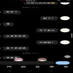 /photo/875855/聊天记录/screenshot_2021-07-01-22-16-13-77_1_9_small.jpg