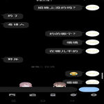 /photo/875855/聊天记录/screenshot_2021-07-01-22-19-25-84_1_8_small.jpg