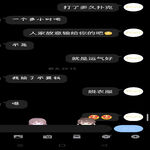/photo/875855/聊天记录/screenshot_2021-07-01-22-21-18-41_1_6_small.jpg