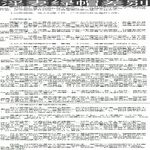 /photo/876057/打卡点/02934_1_1_small.jpg