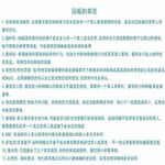 /photo/876057/打卡点/qq图片20220422082253_1_4_small.jpg