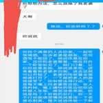 /photo/876352/骚妻/img_20221231_195046_1_14_small.jpg