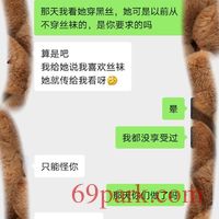 /photo/876447/和前妻男朋友聊天/1111_1_2_small.jpg