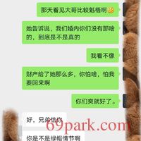 /photo/876447/和前妻男朋友聊天/111_1_6_small.jpg