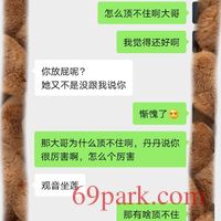 /photo/876447/和前妻男朋友聊天/22222_1_1_small.jpg