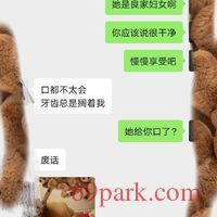 /photo/876447/和前妻男朋友聊天/333333_1_3_small.jpg