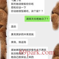 /photo/876447/和前妻男朋友聊天/45455_1_4_small.jpg
