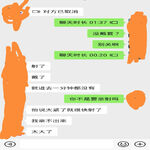 /photo/876452/老婆发骚/screenshot_20210417_202700_com.tencent.mm_edit_423295919135408_1_1_small.jpg