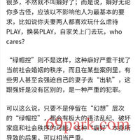 /photo/876525/zp照片/screenshot_20201223_075056_1_5_small.jpg