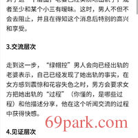 /photo/876525/zp照片/screenshot_20201223_075113_1_8_small.jpg