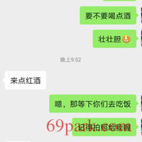 /photo/876789/第一次单约/screenshot_20200826_225738_1_7_small.jpg