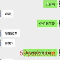 /photo/876789/第一次单约/screenshot_20200826_225809_1_6_small.jpg
