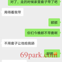 /photo/876789/第一次单约/screenshot_20200826_225835_1_5_small.jpg