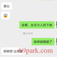 /photo/876789/第一次单约/screenshot_20200826_225911_1_4_small.jpg