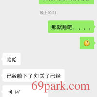 /photo/876789/第一次单约/screenshot_20200826_230012_1_2_small.jpg