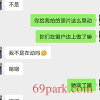 /photo/876789/第一次单约/screenshot_20200826_230056_1_1_small.jpg