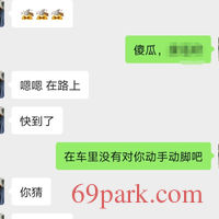 /photo/876789/第一次单约/screenshot_20200826_230207_1_8_small.jpg